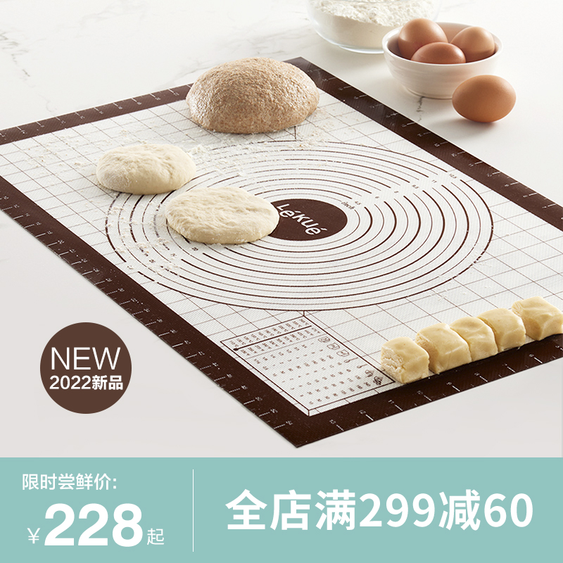 乐葵LEKUE硅胶垫烘焙揉面食品级耐高温加厚家用烤饼干烘培用工具
