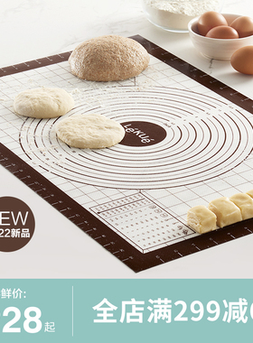 乐葵LEUE硅胶垫烘焙揉面食品级耐高温加厚家用烤饼干烘培用工具