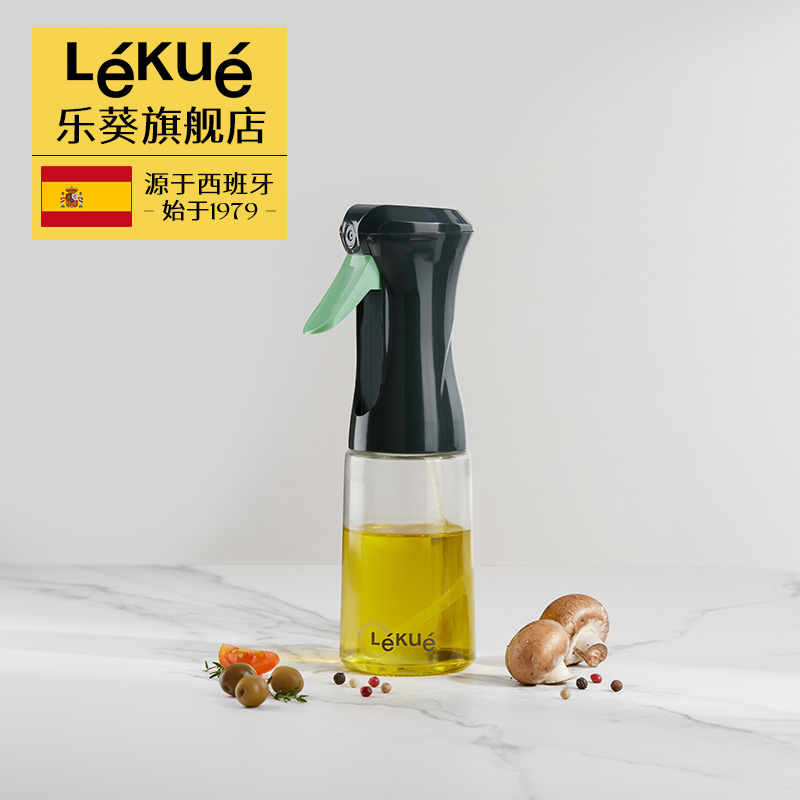 西班牙LEKUE乐葵喷雾玻璃油壶扇形喷雾防漏厨房家用摁动油壶油瓶
