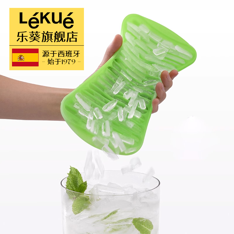 LEKUE条形易脱模冰格制冰模具