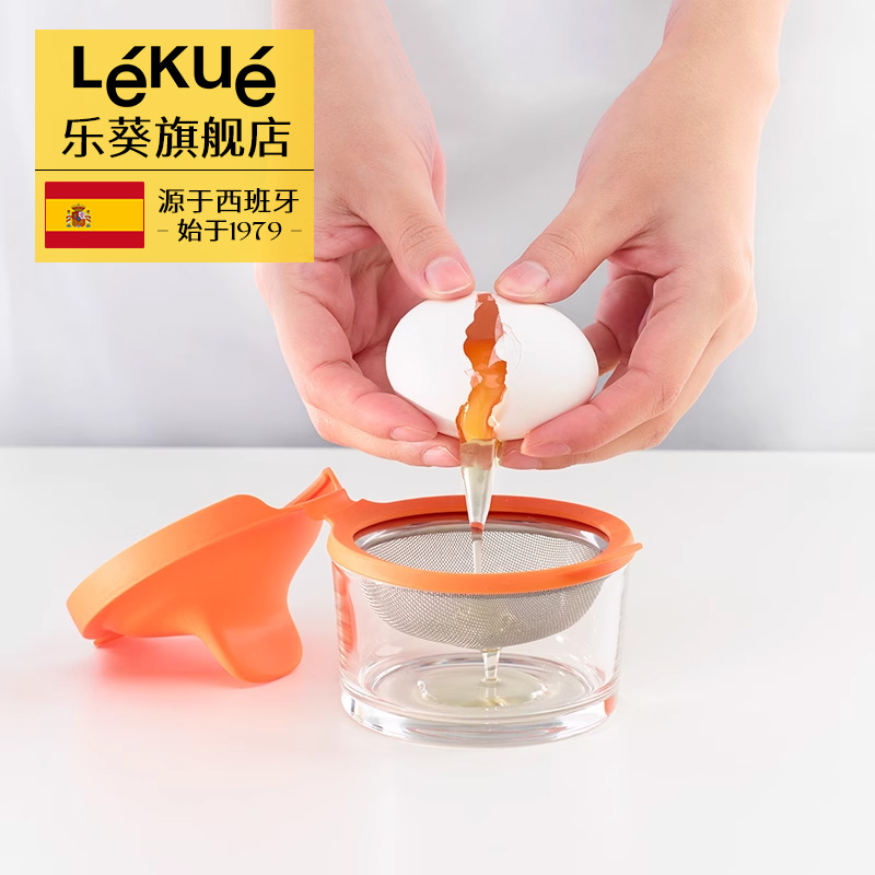 LEKUE煮蛋器乐葵温泉蛋模具硅胶