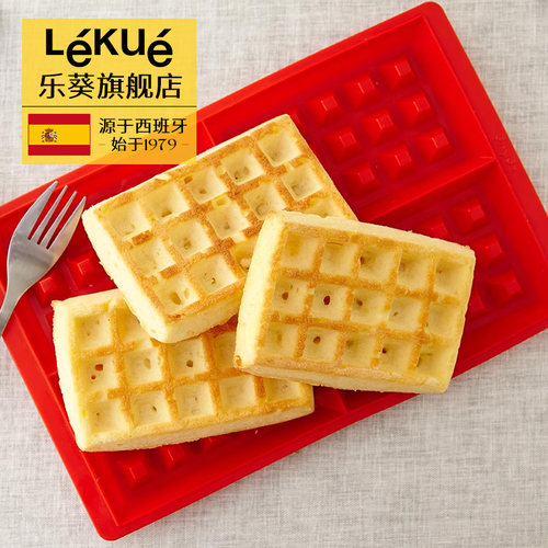 LEKUE乐葵华夫饼模具烤箱用具硅胶家用松饼蛋糕烘培磨具烘焙工具 - 封面