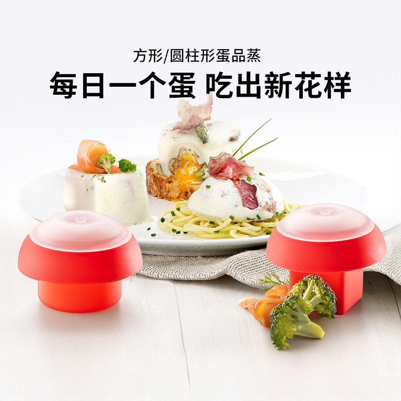 乐葵辅食模具硅胶可蒸煮蛋糕碗带盖宝宝婴儿童食品级耐高温磨工具