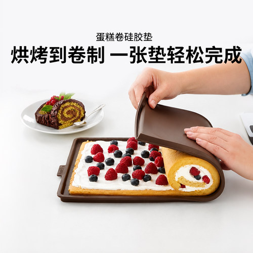 乐葵铂金硅胶烘焙不粘垫