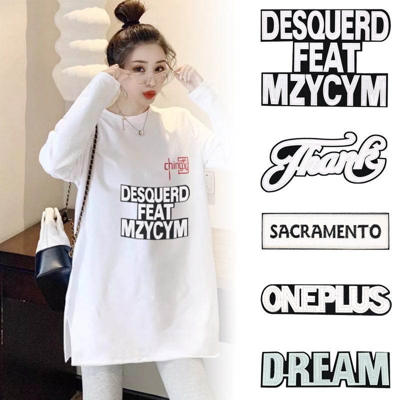 时尚刺绣布贴大号字母图案衣服卫衣补丁贴PU材质服装辅料装饰贴