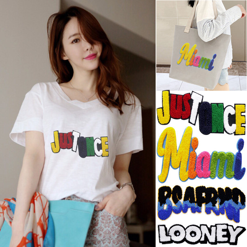 时尚毛巾绣长条布贴女装背包百搭污渍破洞无痕补丁贴英文字母绣品