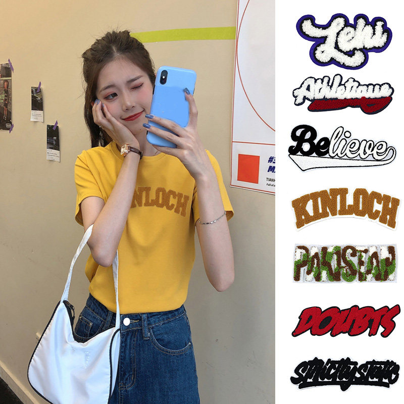 卡通长条英文字母毛巾绣布贴 百搭T恤裤子衣服补丁贴装饰破洞贴布