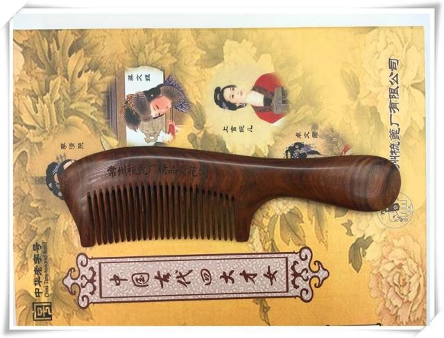黄花梨 木梳子 整块梳子 礼盒梳子 正品保证  免费刻字 防静电