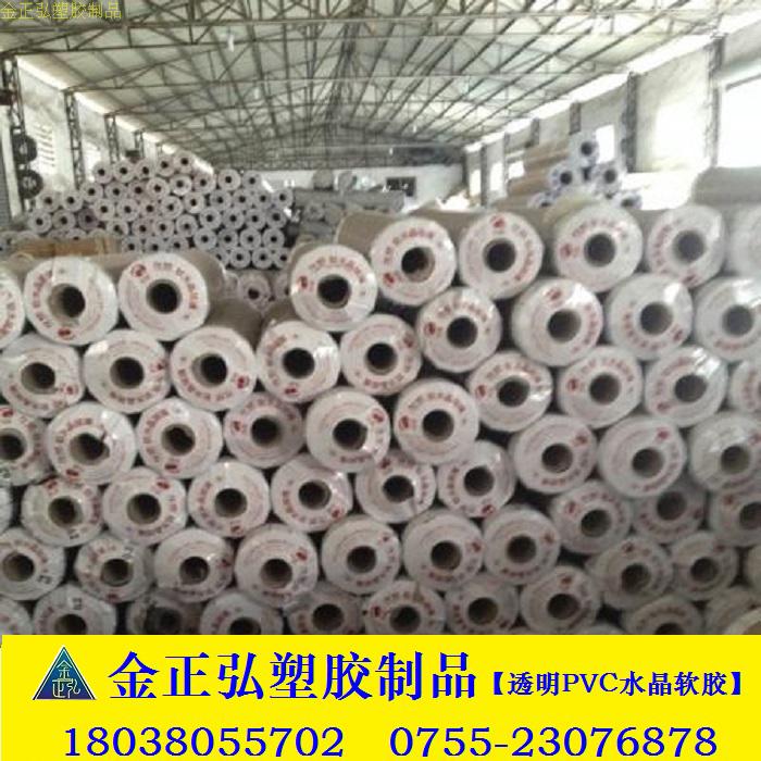 软胶垫佛山龙塑PVC生产厂家简约图片