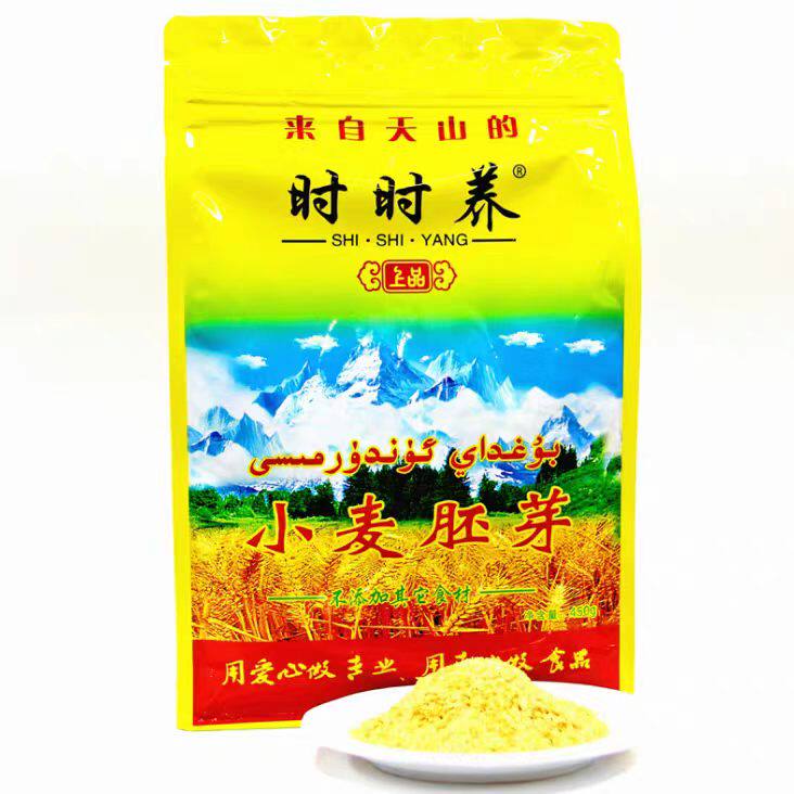新疆时时养小麦胚芽 高纤高蛋白 即食方便快捷 冲泡型