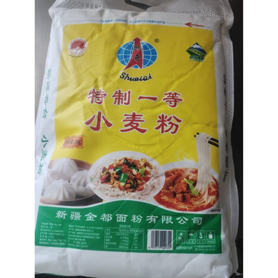 新疆直发帅奇面粉5kg特制一等新疆奇台小麦粉拉面拉条子
