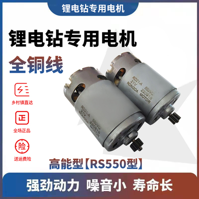 充电钻全铜电机强劲动力寿命长