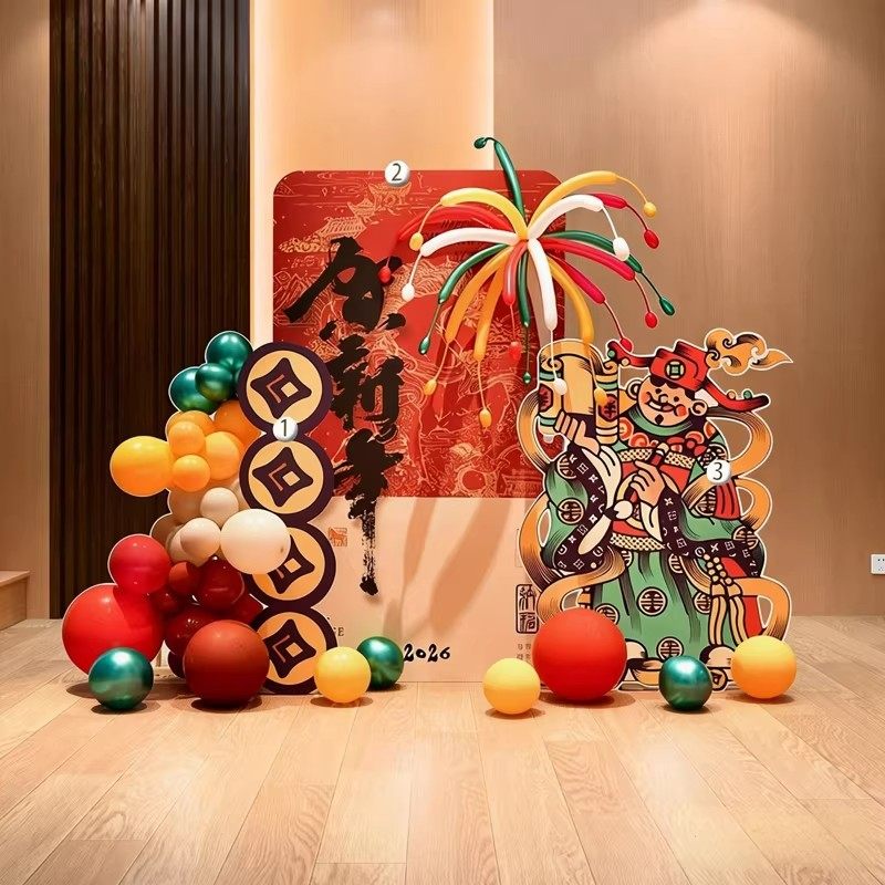 新年氛围场景布置装饰kt板商场春节日活动氛围仪式布置拍照背景板,节庆用品/礼品,气球,淘宝优惠券,粉丝福利购,淘宝优惠卷