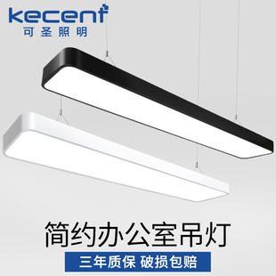 300 200 1200 平板吊灯长方形100 led长条灯圆角直角办公室灯明装