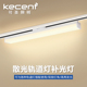 可圣 二三线 led长条轨道灯泛光灯散光补光灯路轨灯管店铺商用明装
