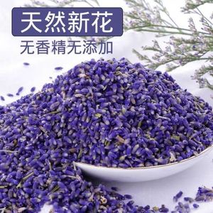 香枕除味安神助眠精油薰衣草干花