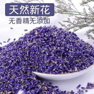 薰衣草干花粒香包香枕香薰香囊除味衣柜安神助眠香料炼薰衣草精油