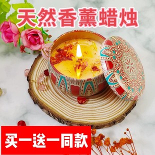 玫瑰薰衣草香薰蜡烛熏香无烟安神助眠家用室内持久卧室香氛精油浪