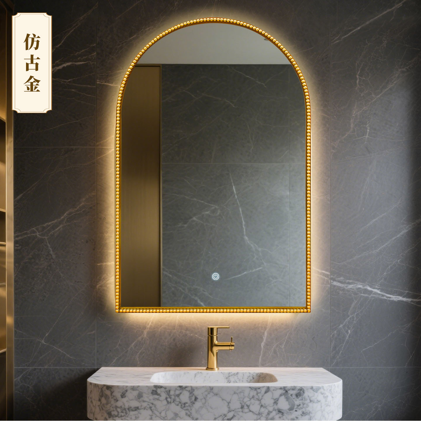 法式复古浴室镜卫生间化妆镜拱形壁挂LED灯洗手台镜子梳妆镜挂墙