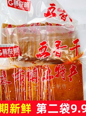 葛俊明麦市香辣豆干袋装湖北