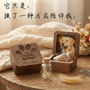 宠物毛发纪念盒 狗狗猫咪离世照片定制刻字留念品 骨灰牙齿保存瓶