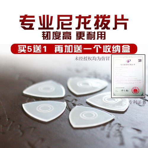 中阮专业尼龙月琴耐磨包邮中阮
