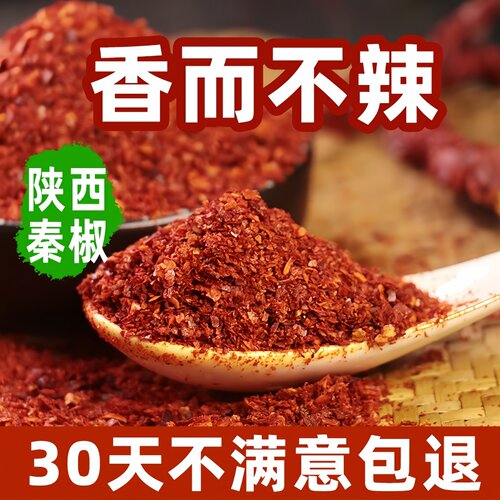 陕西秦椒辣椒面正宗特香