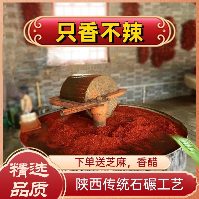 陕西辣椒面秦椒烤肠烧烤油泼面烙锅微辣特香干辣椒粉辣子面小包装,粮油调味/速食/干货/烘焙,辣椒粉料/蘸料,淘宝优惠券,粉丝福利购,淘宝优惠卷