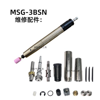 3BSN维修配件夹头气管轴承