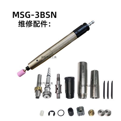 3BSN维修配件夹头气管轴承