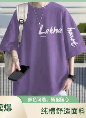 纯棉短袖T恤男士宽松大码半袖休闲百搭韩版夏季圆领印花上衣ins夏