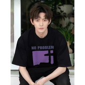 高街小众潮牌半袖 大码 上衣 嘻哈t恤男款 oversize美式 男装 300斤短袖