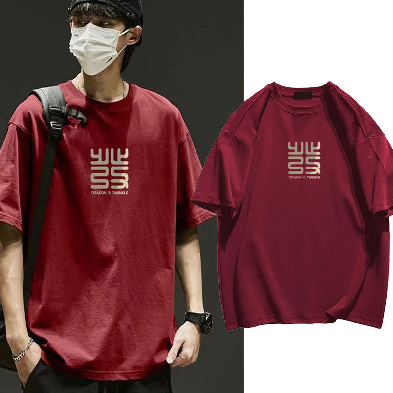 超大码纯棉字母印花短袖T恤男夏季潮牌潮流2-300斤男士半袖上衣