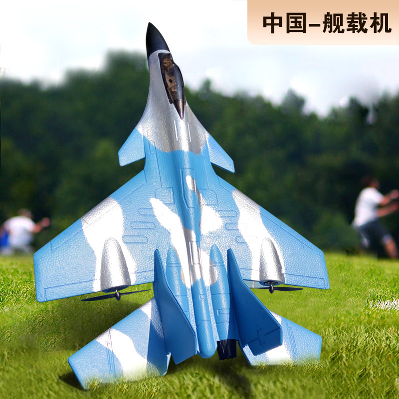 儿童玩具男孩模型充电泡沫生日礼物学生变形
