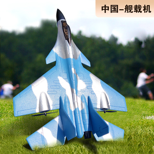 儿童玩具男孩模型充电泡沫生日礼物学生变形