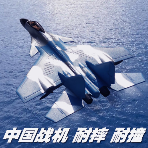 超大遥控飞机男孩电动玩具