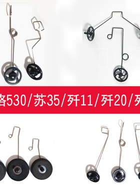 苏35/f22/米格530歼20歼11遥控飞机航模战斗机配件轮子起落架轱辘