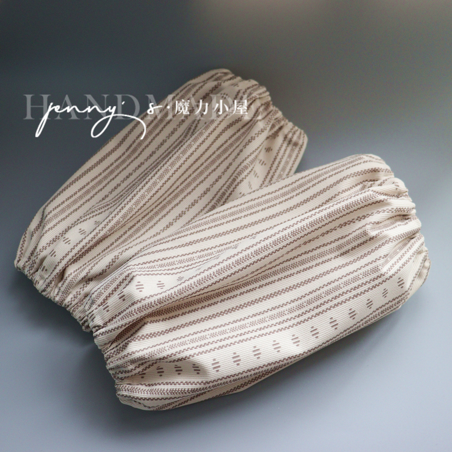 手工自制简约条纹袖套秋冬羽绒服大衣袖子防污护袖男女百搭通用