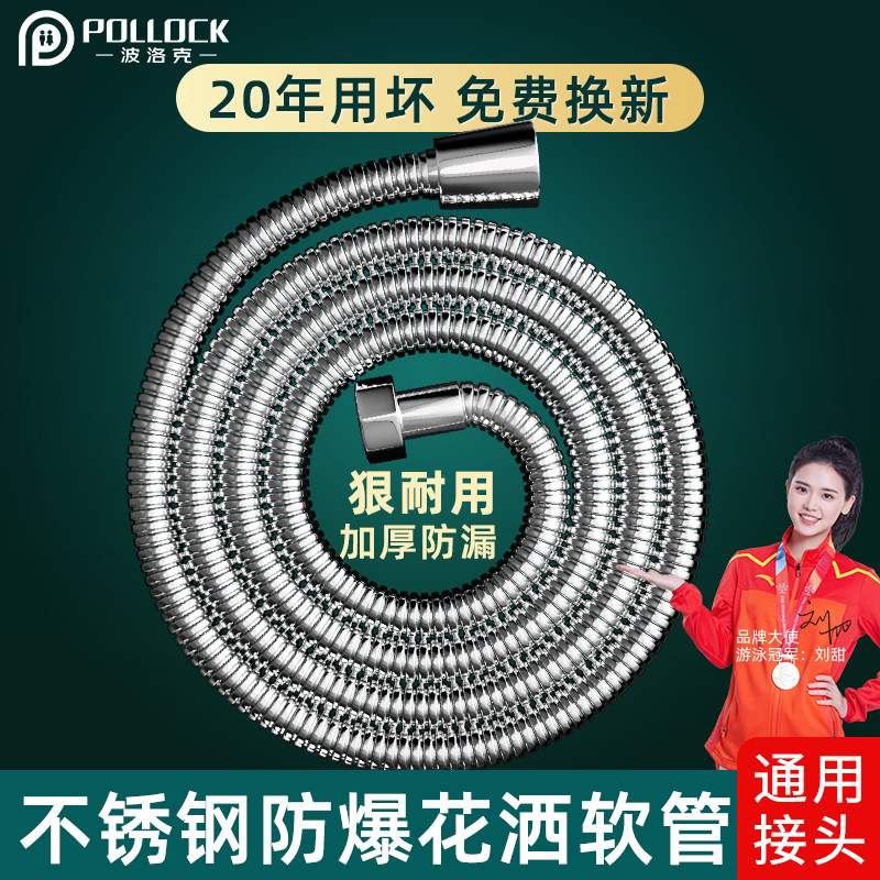 不锈钢花洒软管通用淋浴雨喷头连接管子热水器浴霸水管配件出水,3C数码配件,USB多功能数码宝,淘宝优惠券,粉丝福利购,淘宝优惠卷