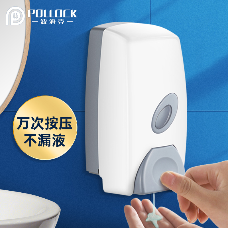壁挂式皂液器波洛克酒店家用
