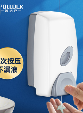波洛克洗手液挂壁器皂液器按压瓶酒店卫生间家用洗手液器壁挂式