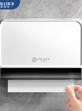 免打孔酒店卫生间擦手纸巾盒壁挂式纸巾架高档防水厨房家用抽纸盒