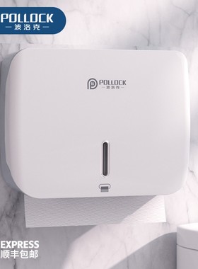 擦手纸盒挂壁式商用厕所卫生间免打孔抽纸盒厨房家用洗手间纸巾盒