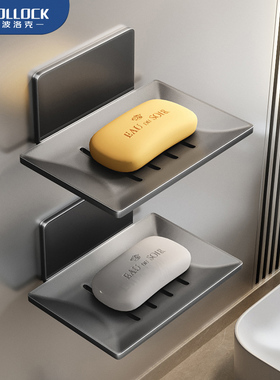 枪灰色浴室肥皂盒沥水太空铝免打孔创意香皂碟卫生间置物架壁挂式