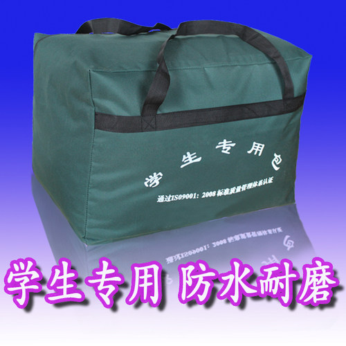 600D牛津布学生储备环保棉被包