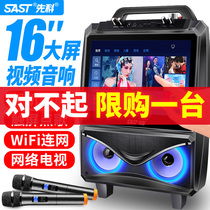 Xianke square dance audio with display screen, large screen, outdoor high-power player, portable mobile lever, Bluetooth speaker, household k-song wireless microphone, singing and dancing performance machine