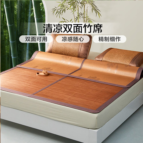 富安娜旗下馨而乐竹席夏躺下即凉