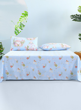 富安娜出品馨而乐床单单件亲肤透气被单 全涤床单学生宿舍单人