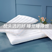 富安娜出品馨而乐学生枕芯抑菌防螨低枕头可水洗儿童矮枕学生宿舍