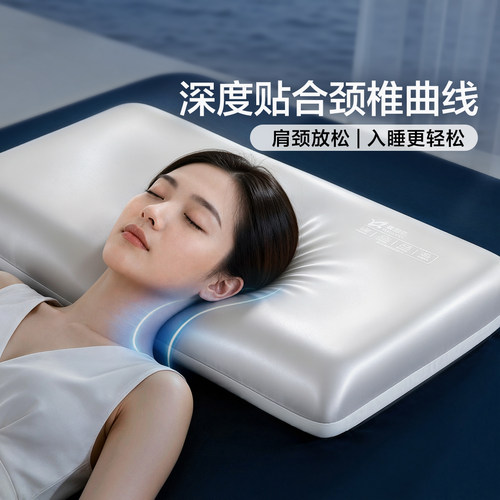 富安娜出品馨而乐深睡记忆棉枕芯